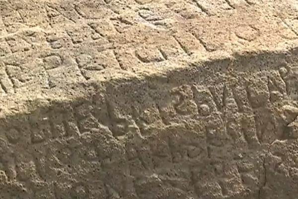 NUDE 2.000 EVRA ONOM KO REŠI ZAGONETKU NA KAMENU: Misteriozan natpis do sada niko nije umeo da protumači! (VIDEO)