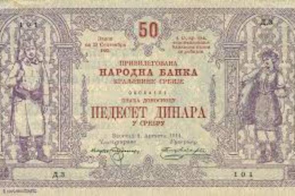 EVO NAJJEDNOSTAVNIJEG NAČINA ZA SUPER ZARADU: Ako imate OVAKVIH 50 DINARA možete ih zameniti za 8.000 EVRA