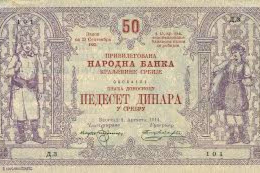 EVO NAJJEDNOSTAVNIJEG NAČINA ZA SUPER ZARADU: Ako imate OVAKVIH 50 DINARA možete ih zameniti za 8.000 EVRA