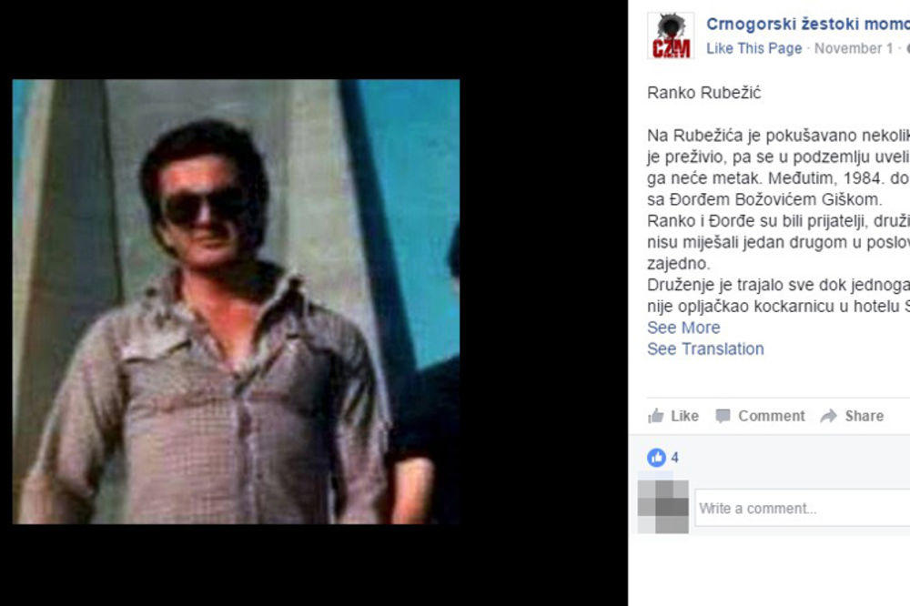 RANKO RUBEŽIĆ - SUROVI BEOGRADSKI KRIMINALAC: Čovek bez prijatelja ...