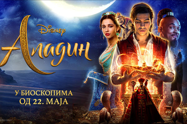 ALADIN U BIOSKOPIMA OD 22. MAJA: Poklanjamo vam karte za ovu uzbudljivu priču!