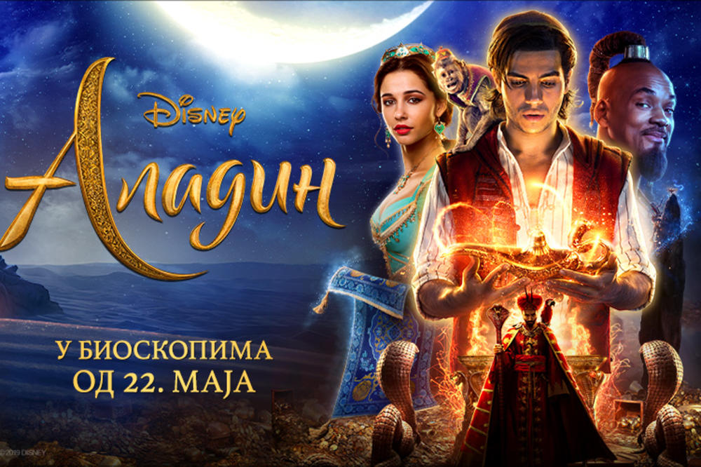 ALADIN U BIOSKOPIMA OD 22. MAJA: Poklanjamo vam karte za ovu uzbudljivu priču!