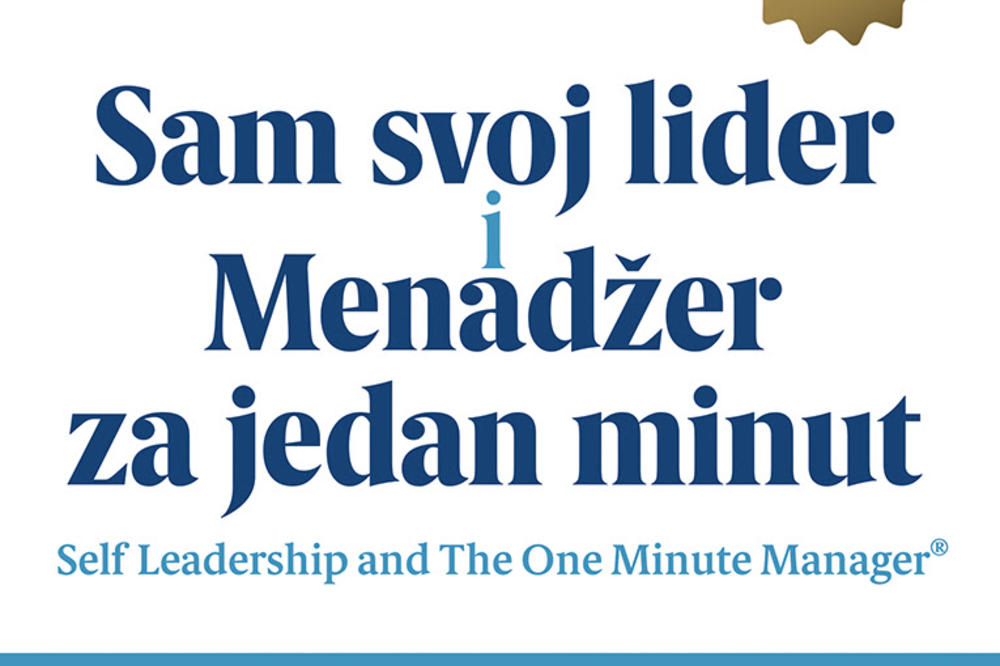 ESPRESO VAM POKLANJA KNJIGU: Sam svoj lider i menadžer za jedan minut