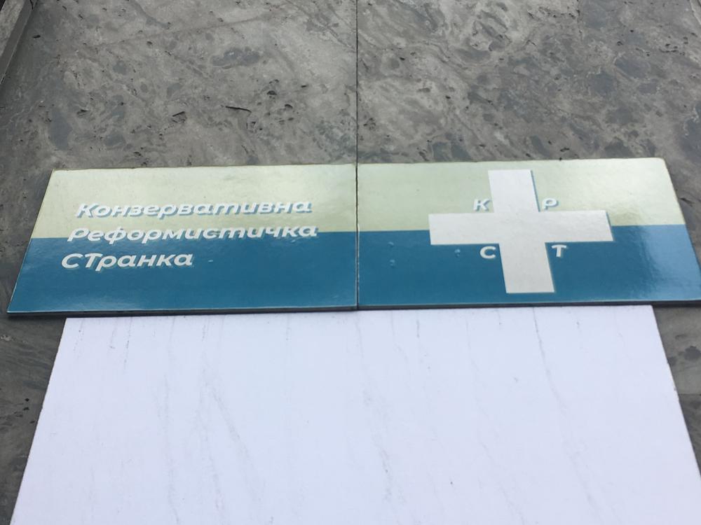 Konzervativna reformistička stranka 