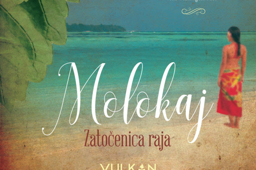 Espreso vam POKLANJA knjigu MOLOKAJ – ZATOČENICA RAJA