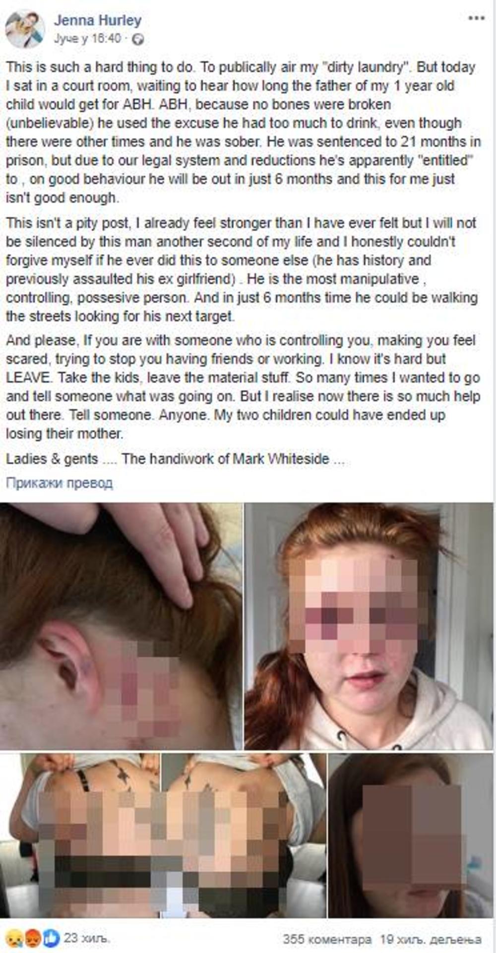 Džena Harli, žrtva porodičnog nasilja  