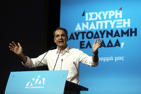 ANKETA POKAZALA REZULTATE PREVREMENIH IZBORA U GRČKOJ: Nova demokratija u vođstvu, Siriza druga