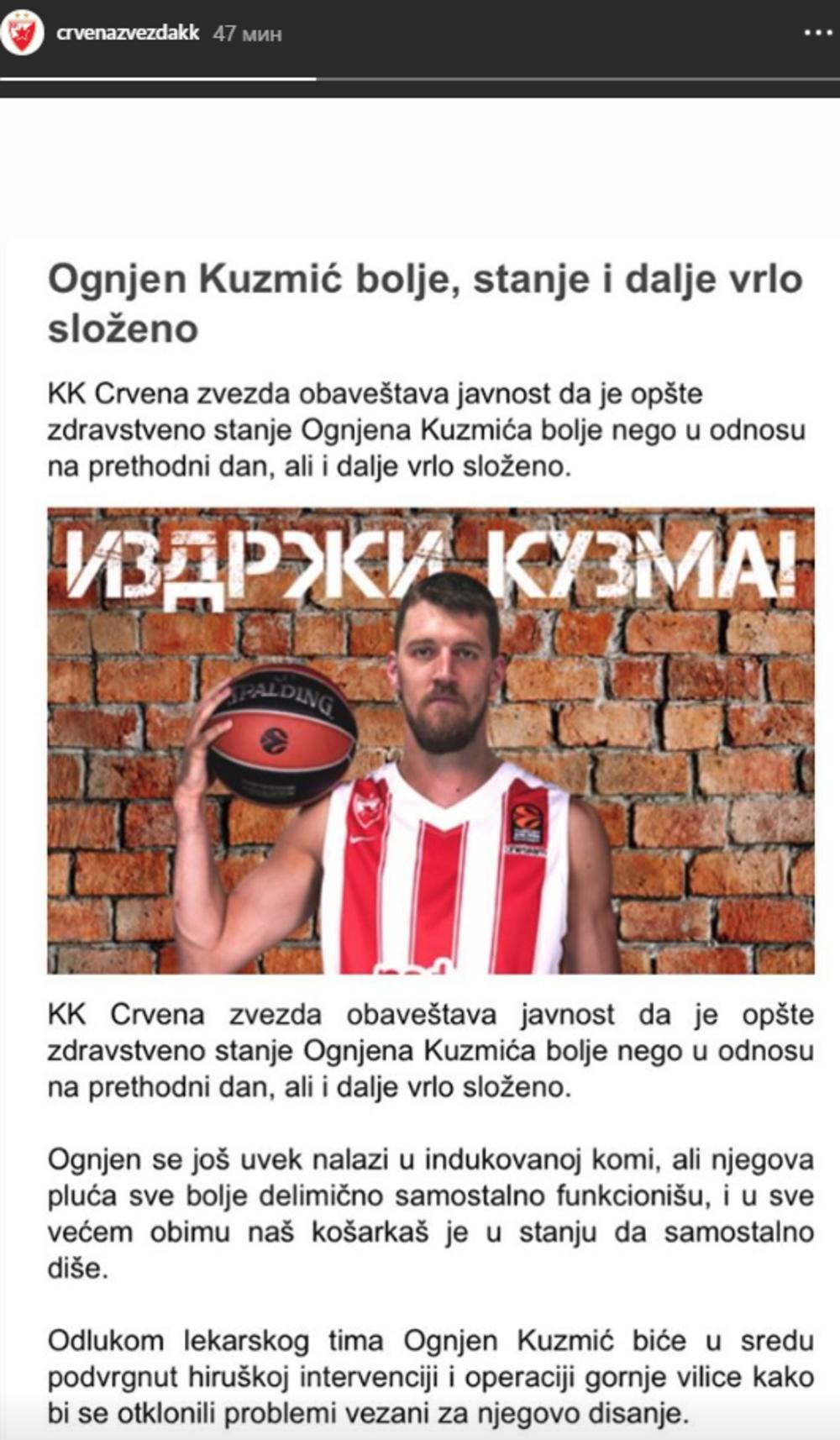 Saopštenje u vezi Kuzmićevog stanja  