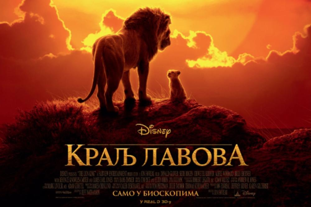 HAKUNA MATATA! Vodimo vas u bioskop na druženje sa Simbom, Nalom, Timonom, Pumbom i ostalim drugarima!