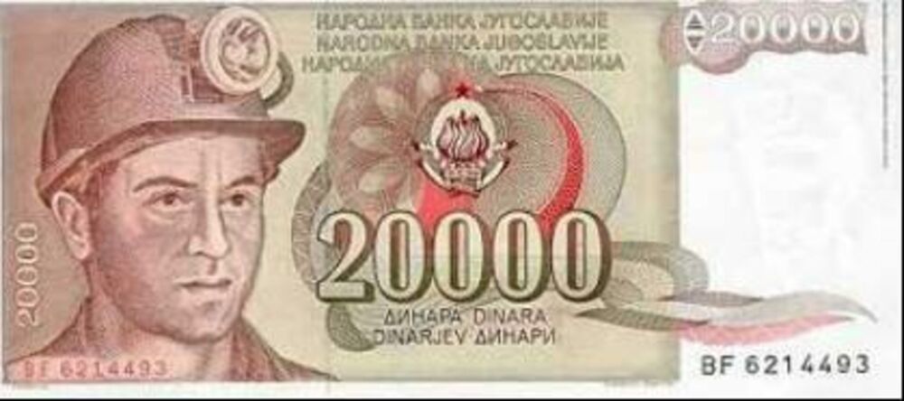 Novčanica sa likom Alije Sirotanovića