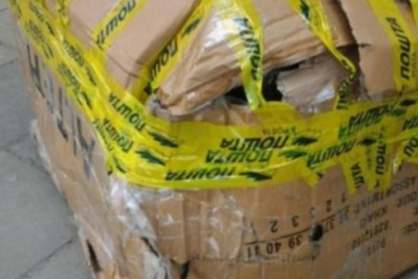 KAKVA SRAMOTA! SRPKINJA DOBILA POKLON IZ AMERIKE OD ROĐAKE: Kada je stigao na adresu, svi su zanemeli od ŠOKA!