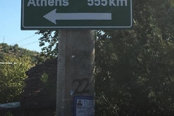 OD ATINE DO BEOGRADA SVE JE ISTO! U jednom malom mestu nalazi se TABLA s neobičnim natpisom