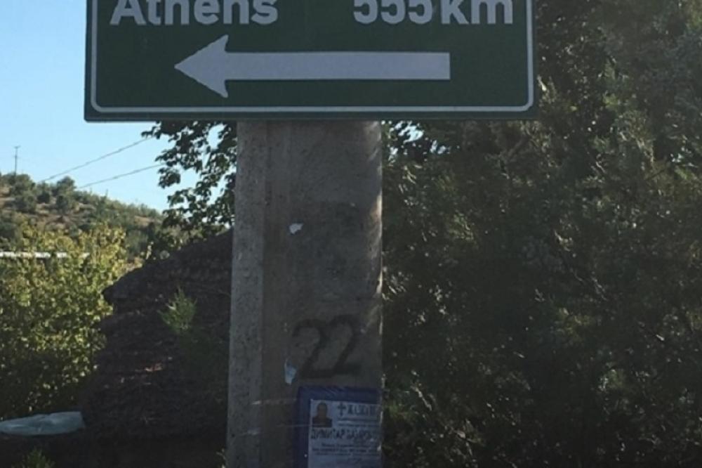 OD ATINE DO BEOGRADA SVE JE ISTO! U jednom malom mestu nalazi se TABLA s neobičnim natpisom