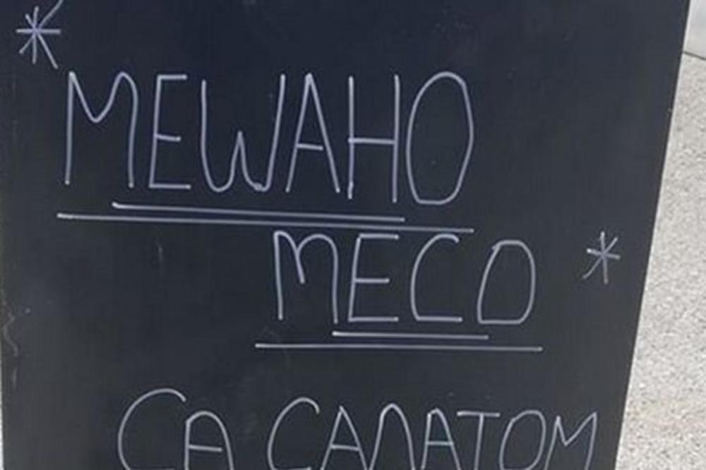 SRBI OBOŽAVAJU GRKE, ONI NAS UVEK IZNENADE! Tabla jednog restorana nasmejala je CEO BALKAN (FOTO)