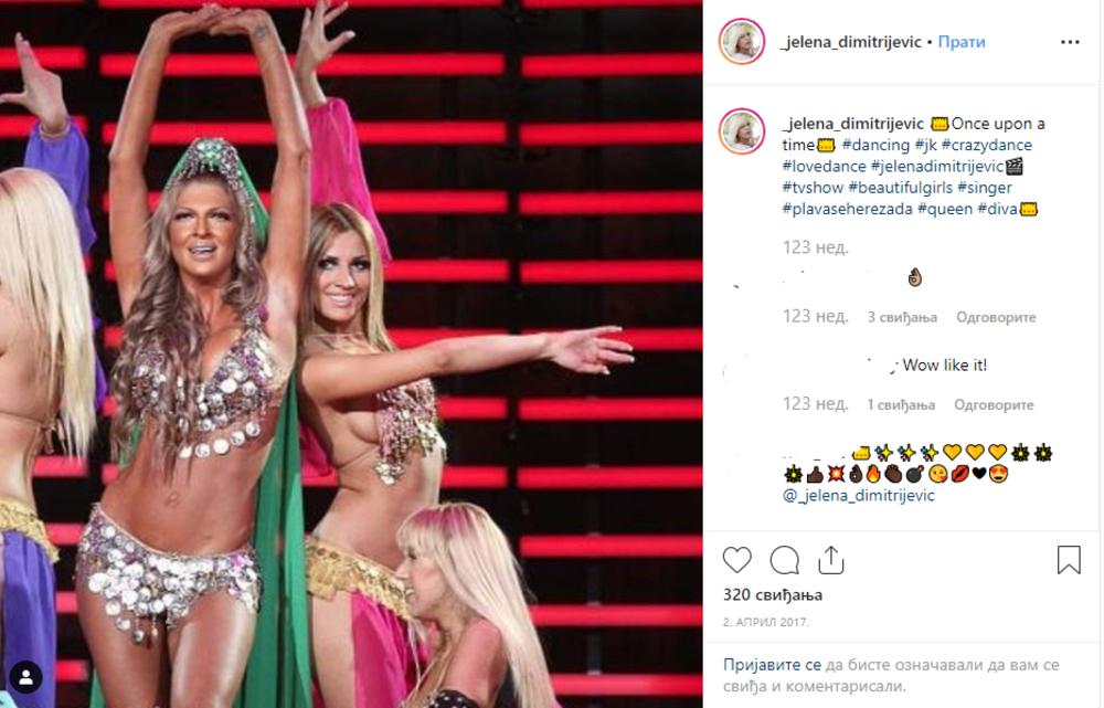 Jelena Dimitrijević