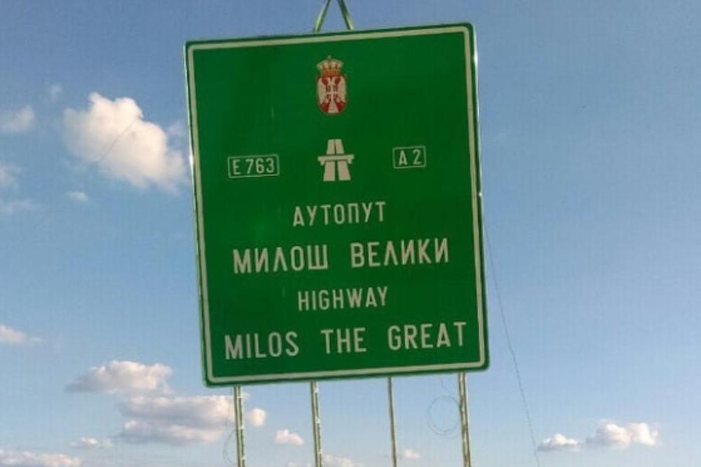 NA AUTOPUTU MILOŠ VELIKI POSTAVLJENE TABLE SA NATPISOM! Predsednik ga otvara u nedelju!