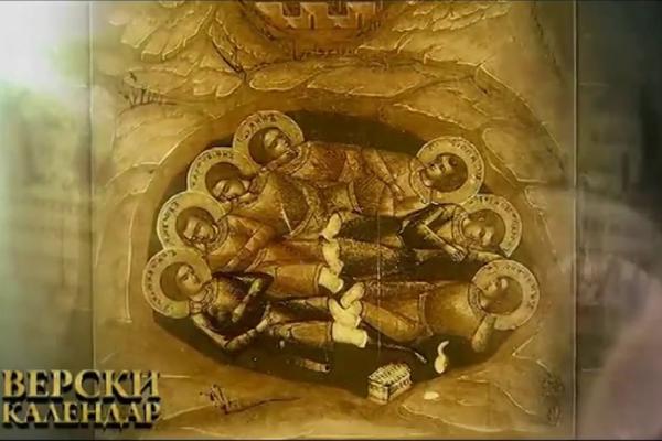 DANAS JE SVETIH SEDAM MUČENIKA: Samo jedan odsto Srba zna njihova imena!