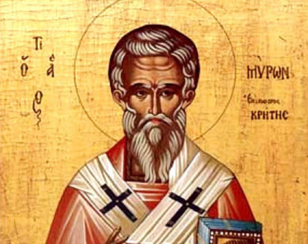 Sveti mučenik Miron 