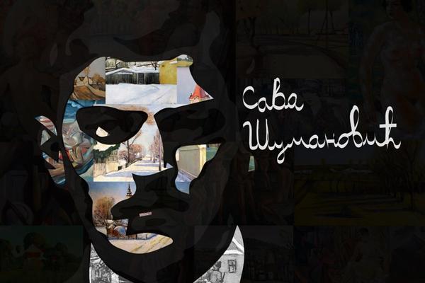 USTAŠE SU KAO PSA UBILE NAJVEĆEG SRPSKOG SLIKARA: ŠUMANOVIĆU je te NOĆI na ŠTAFELAJU ostala ova ČUVENA SLIKA