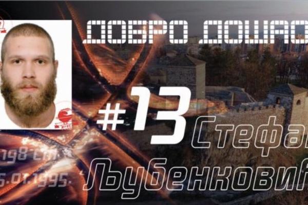 STIGAO LJUBENKOVIĆ: Kompletirana ekipa!