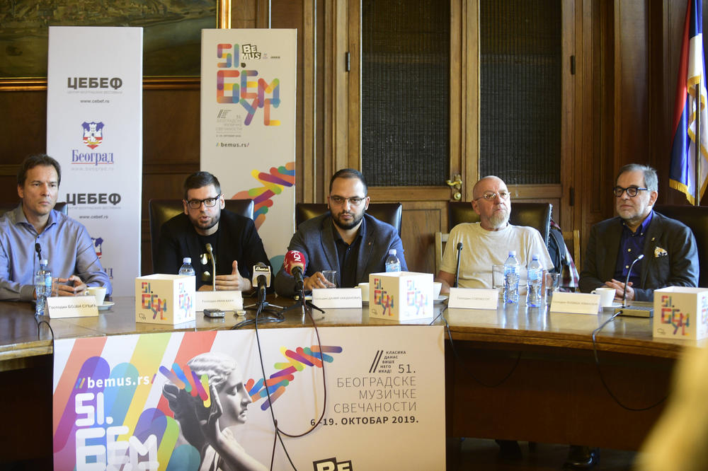 U Skupštini Grada Beograda  održana Konferencija za novinare povodom 51. Beogradskih muzičkih svečanosti