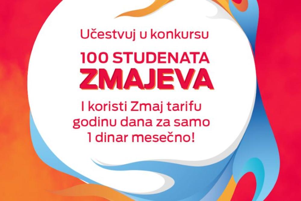 Telekom Srbija nagrađuje 100 najboljih studenata osnovnih akademskih studija
