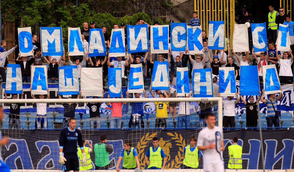 Stadion OFK Beograda  