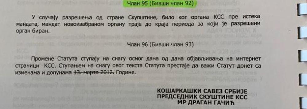 Dokazi KK Crvena zvezda koje su izneli u svom saopštenju