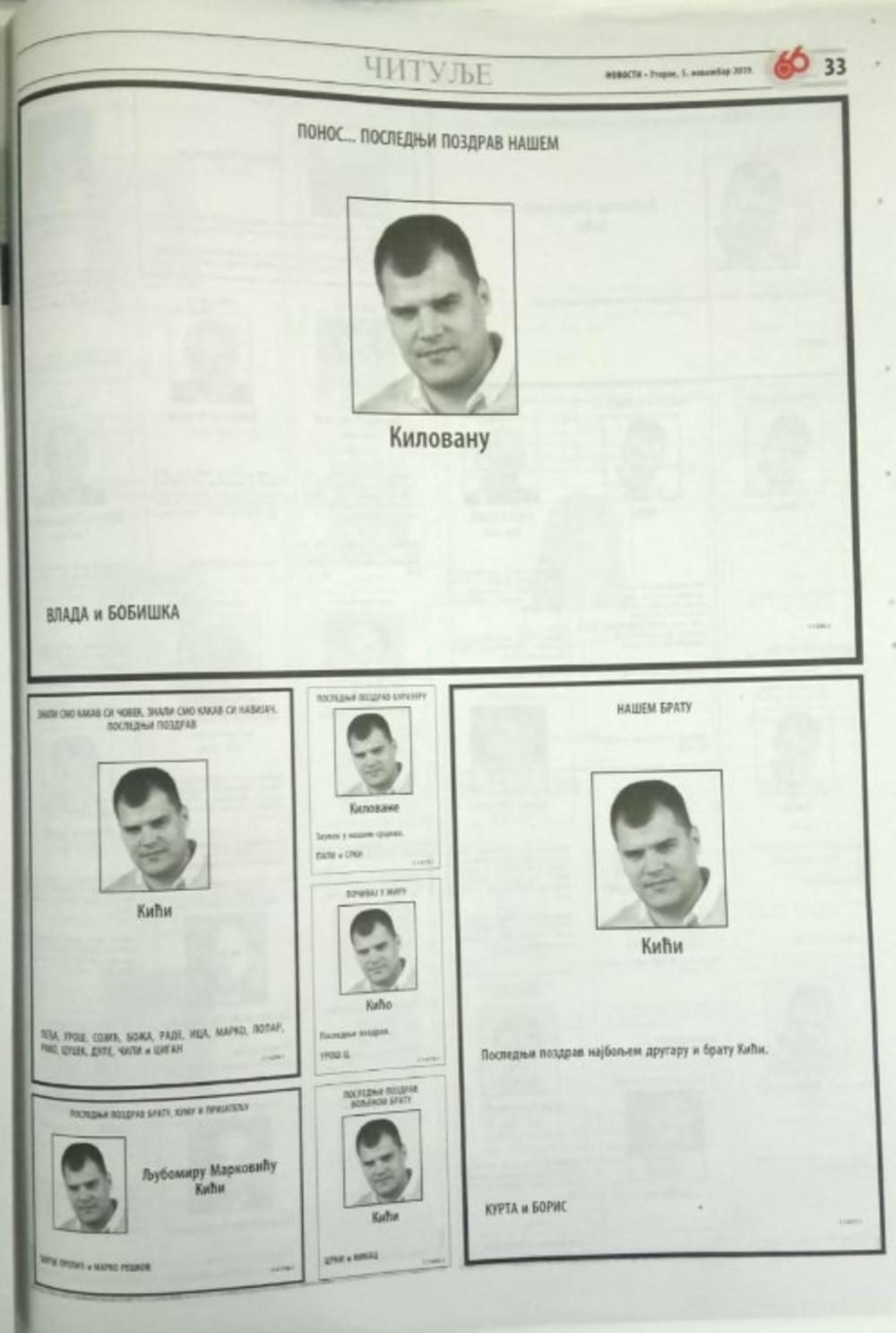 Čitulje za Kiću Alkatraza, ova sa leve strane je od Delija  