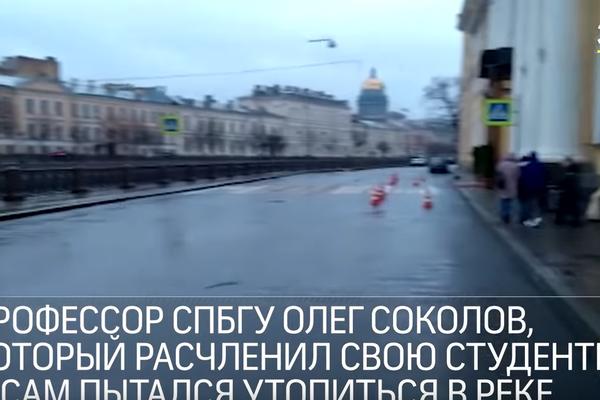 POZNATI PROFESOR PIJAN UPAO U REKU: Iz njegovog ranca su ispale dve odsečene ruke! Pripadale su Anastasiji (24)!