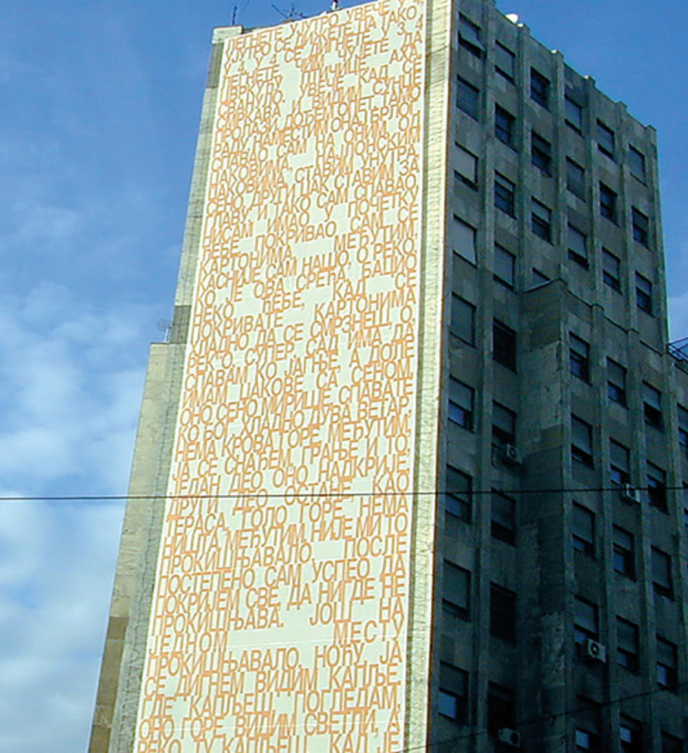 Portret Dragana Stankića, Beskucnici Beograd, baner, 40 x 8,90 m, Palata Albanija, Terazije, Beograd, 2003