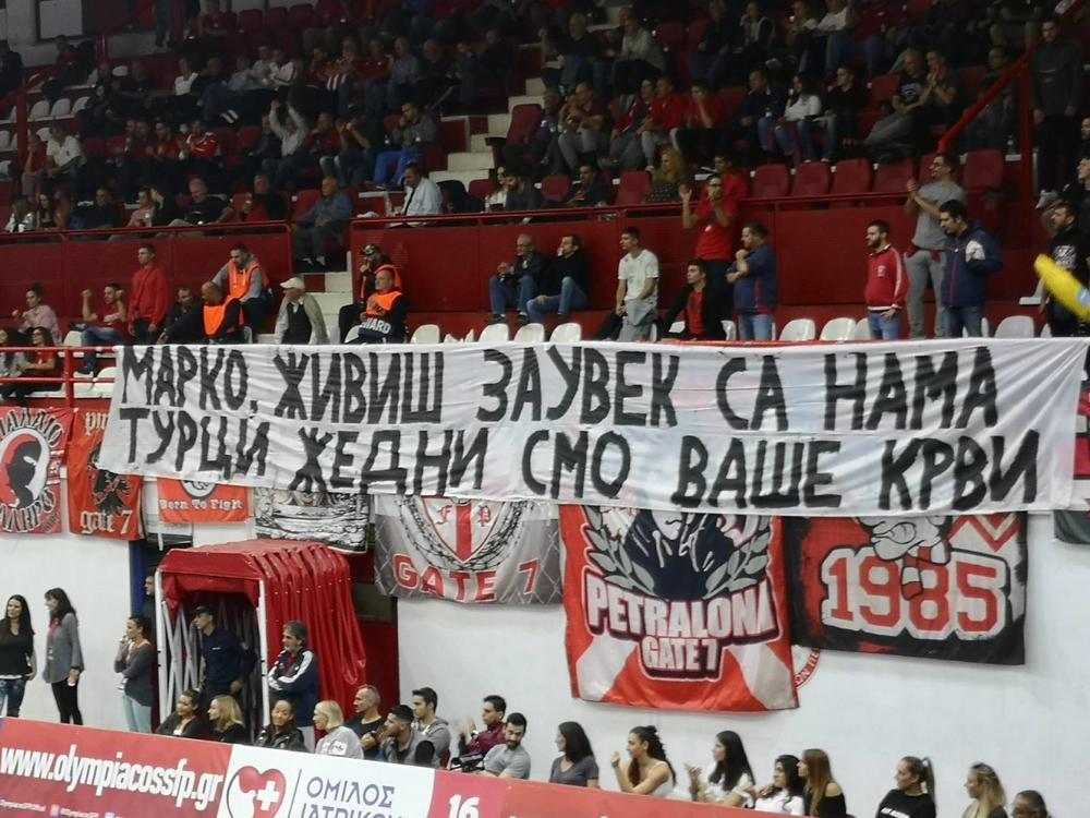 Transparent Grka za ubijenog Srbina  