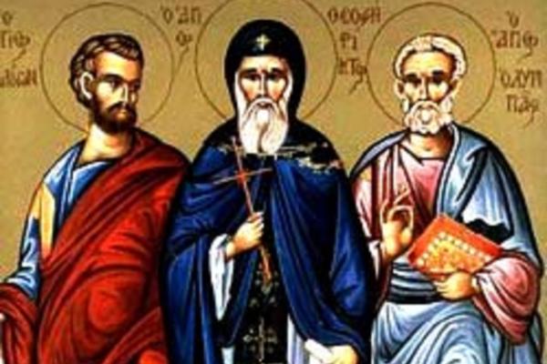 DANAS SLAVIMO SVETE APOSTOLE! Ovo je veoma VAŽAN DAN za sve VERNIKE, a veruje se da donosi isceljenja