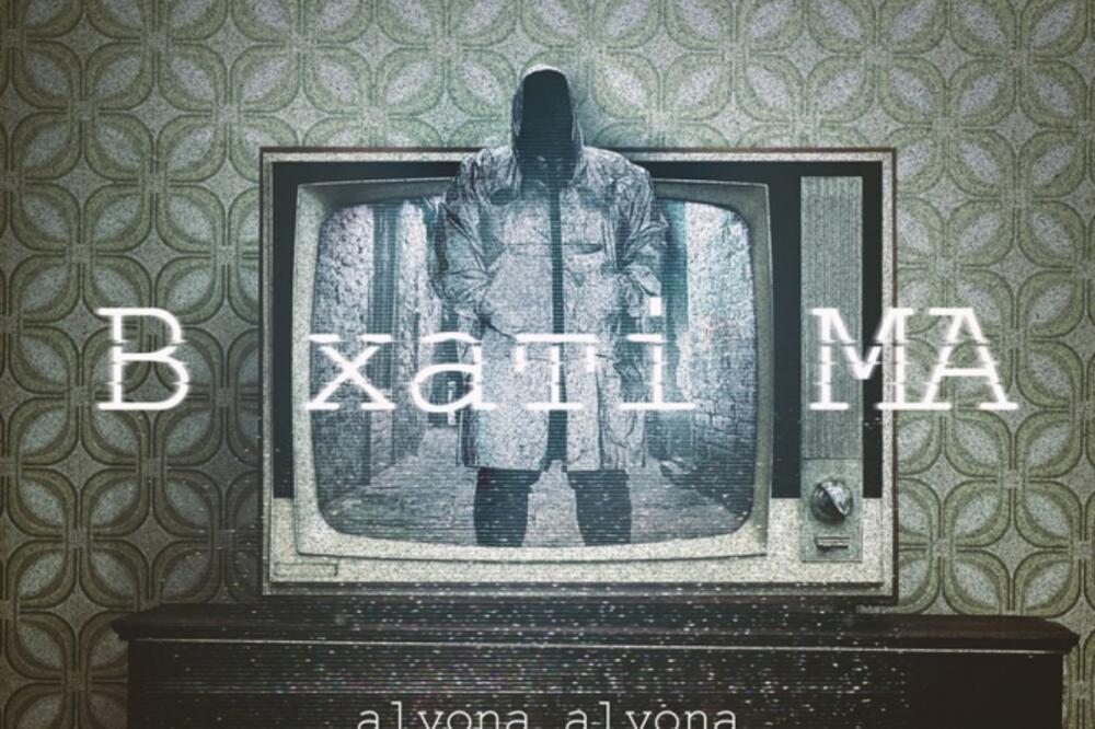 A sada nešto potpuno drugačije: ukrajinska hip-hop umetnica Alyona Alyona zvuči kao sa druge planete