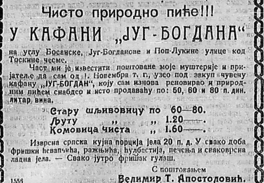 ZNATE LI ŠTA SE PILO I JELO U SRPSKIM KAFANAMA 1906. GODINE? Prste da poližete! (FOTO)