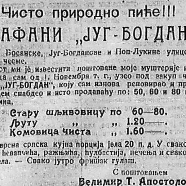 ZNATE LI ŠTA SE PILO I JELO U SRPSKIM KAFANAMA 1906. GODINE? Prste da poližete! (FOTO)