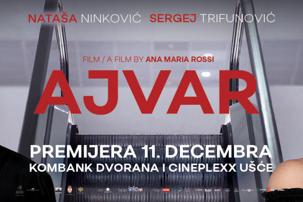 Premijera domaćeg filma Ajvar u Kombank dvorani 11.12.