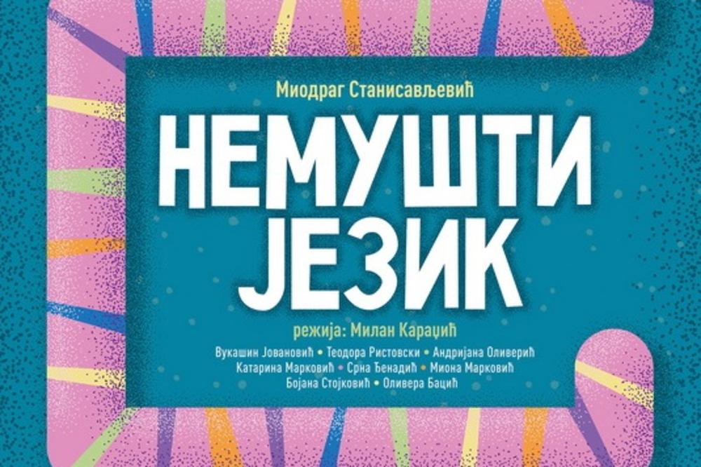 Premijera dečije predstave Nemušti jezik u Buhi 14. decembra