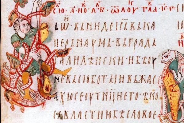 Miroslavljevo jevanđelje i slika Uroša Predića "Deca pod dudom" uveličaće praznike posetiocima Narodnog muzeja