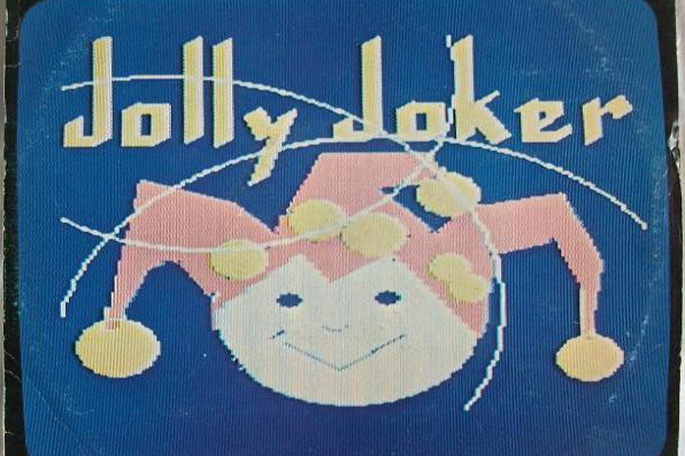 Svetski kuriozitet: jedan celi album jugoslovenskog synth popa snimljen kompjuterom Commodore 64 davne 1985