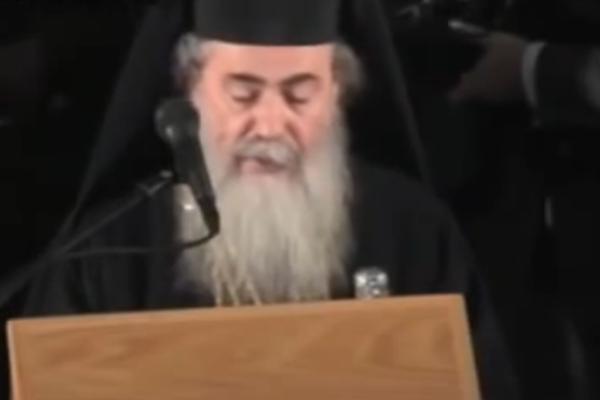 NJUJORK: Vaseljenski patrijarh Vartolomej izašao iz bolnice