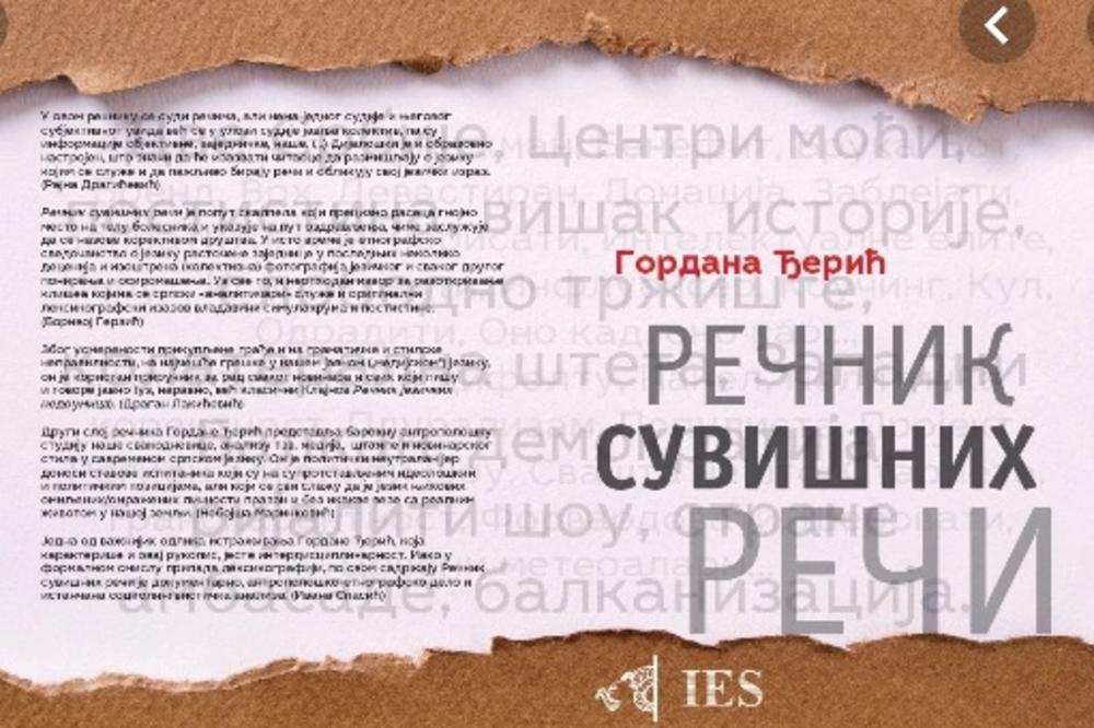 Rečnik pokvarenih reči