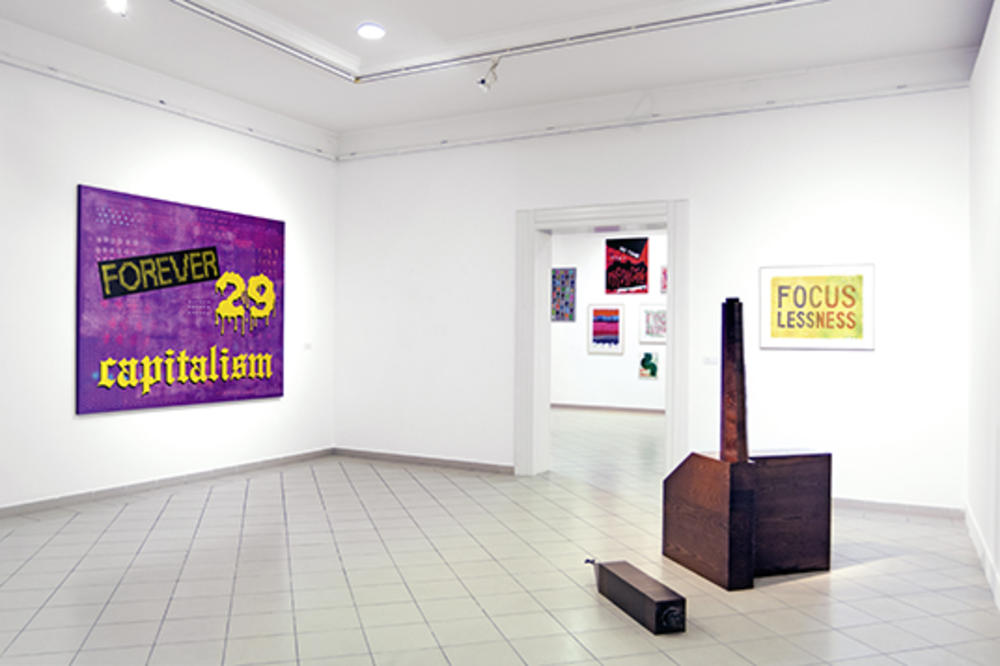 Izgled postavke u UG Nadežda Petrović