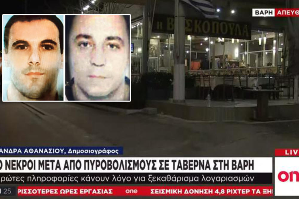 ŠOKANTNI DETALJI LIKVIDACIJE ŠKALJARACA: Sačekuša je dobro isplanirana od strane profesionalaca a to nije sve!