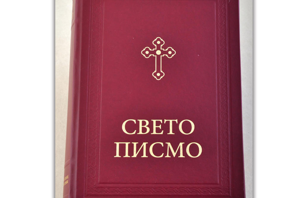 MOĆNI STIHOVI IZ BIBLIJE KOJE TREBA ČITATI SVAKI DAN: Doneće vam ono čemu se nadate ako verujete u Boga