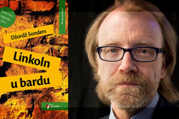 Džordž Sonders: Linkoln u bardu - purgatorijum drugog sveta