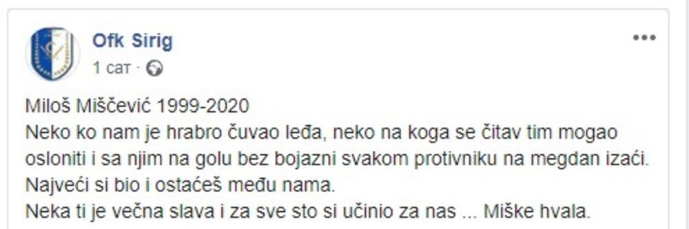 OFK Sirig je obavestio javnost da je poginuo golman Miloš Miščević