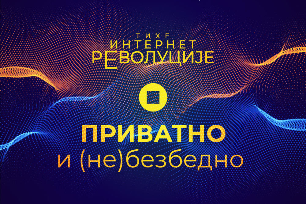 DIDS 2020 – privatnija i (ne)bezbednija globalna mreža