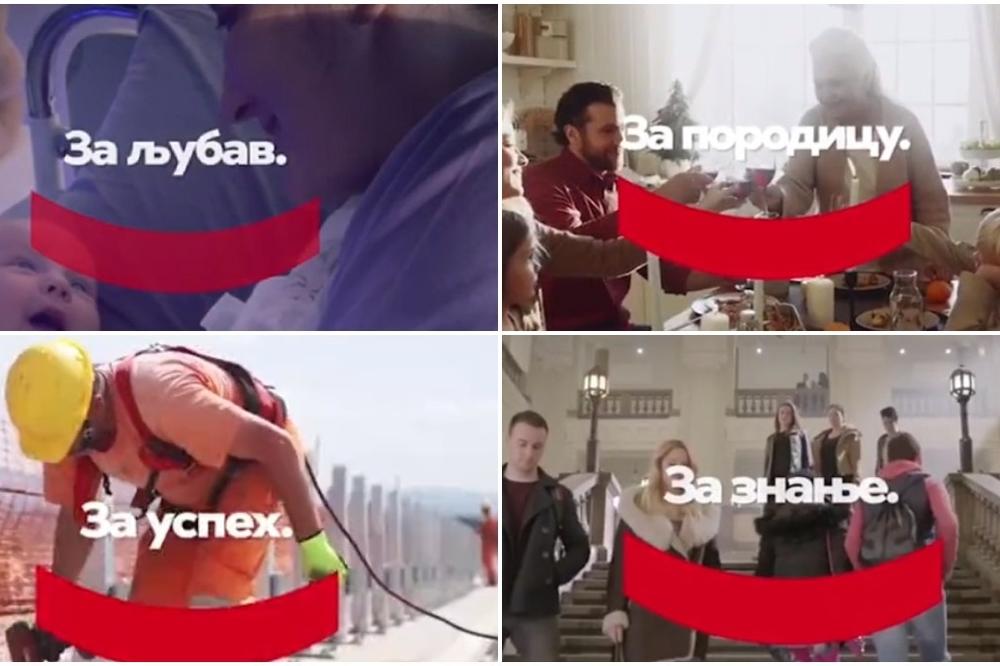 ZA LJUBAV, ZA PORODICU, ZA NAŠU DECU! Pogledajte najnoviji predizborni spot SRPSKE NAPREDNE STRANKE! (SPOT)