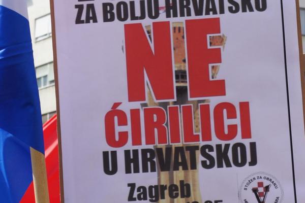 ZBOG ĆIRILICE PREKINUT HRVATSKI DERBI: Hrvatski navijači transparentom na ćirilici poručili da je to srpsko mesto?!